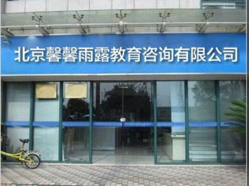 教学平台建设,让教育更接近未来