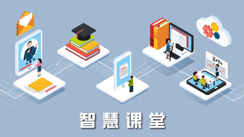 教育软件开发:巧用技术提升教学效率