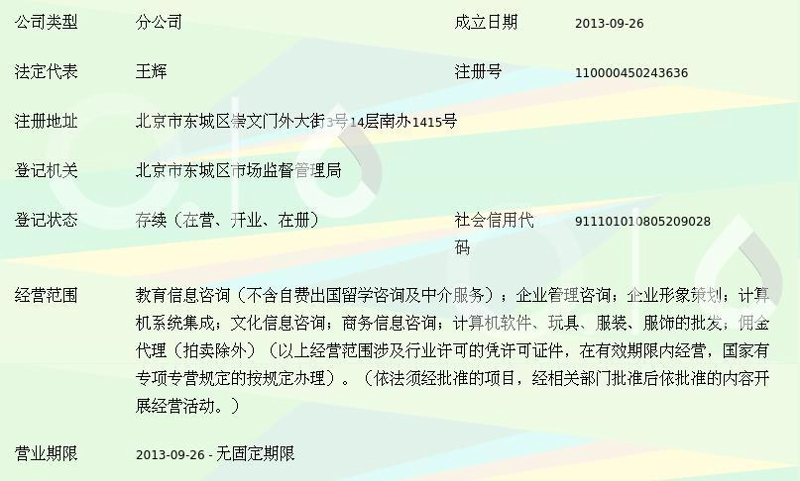 教学平台建设:以数字化赋能教育未来