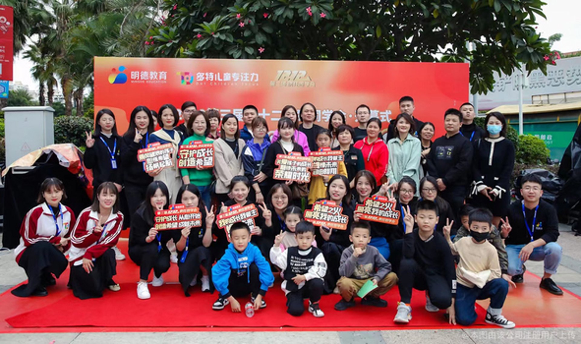 仁大明德教育科技