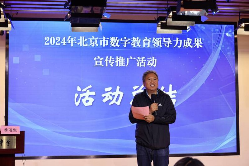 教育项目推广