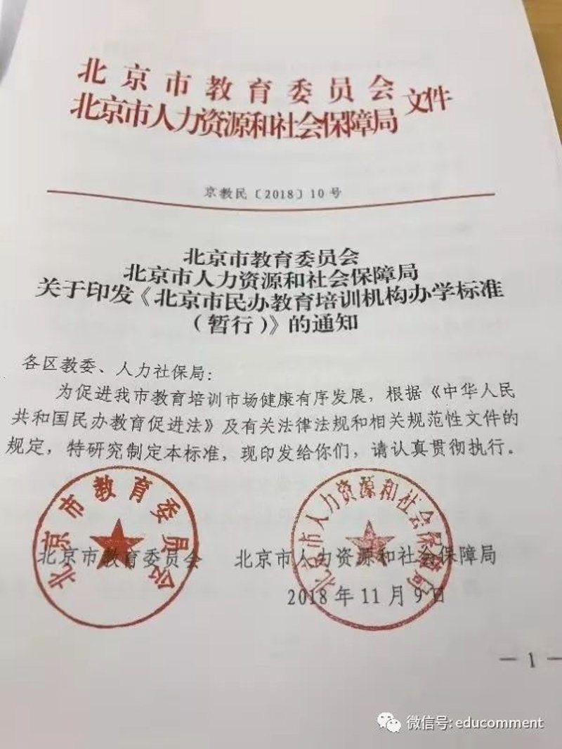 构建高效教学平台：实用技巧分享