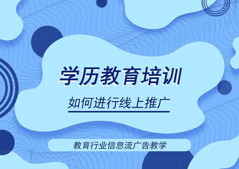 教育科技公司的创新之路