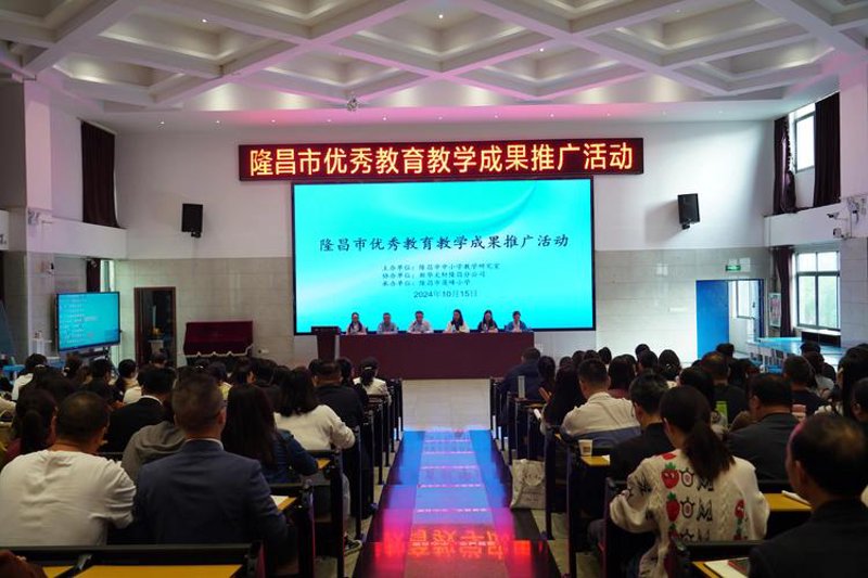 智慧选择：教育软件开发选购指南
