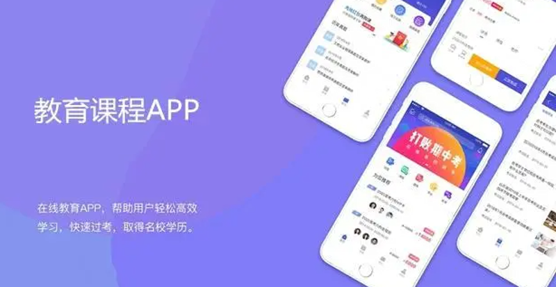 北京教育咨询：家长如何快速找到优质资源